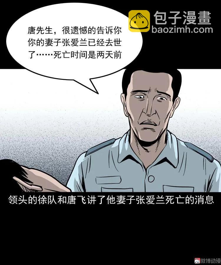 肉汤57