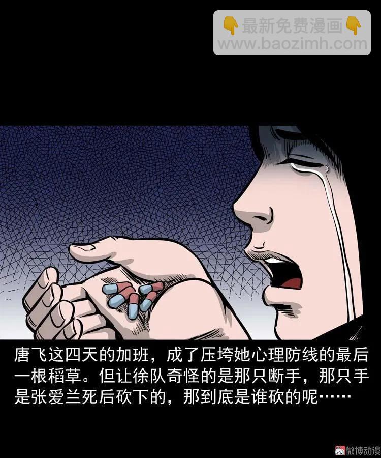 肉汤62