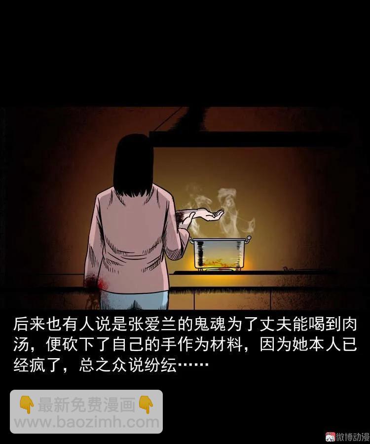 肉汤63