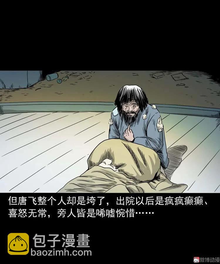 肉汤64