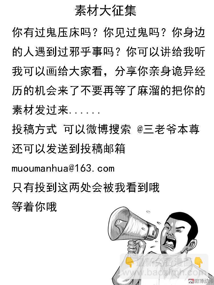 肉汤65