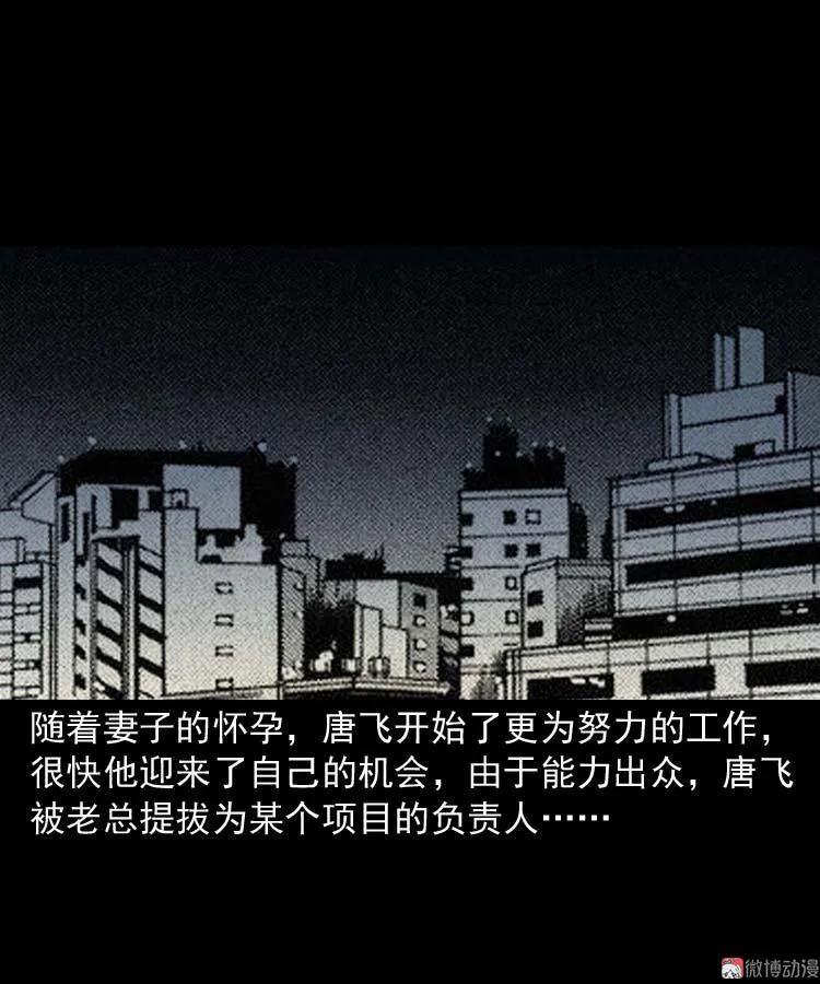 肉汤7