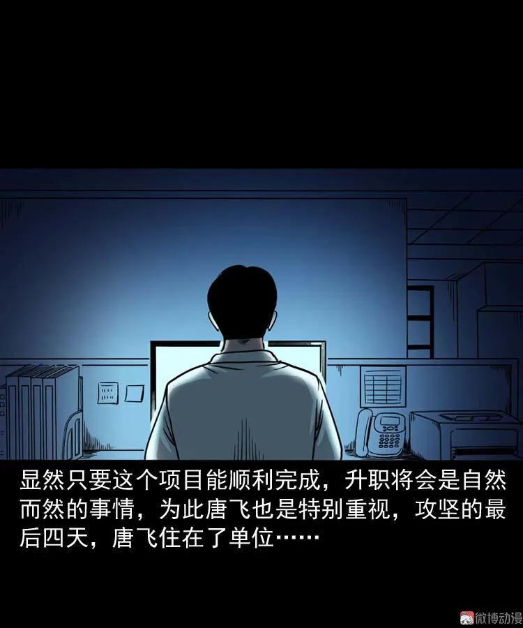 肉汤8