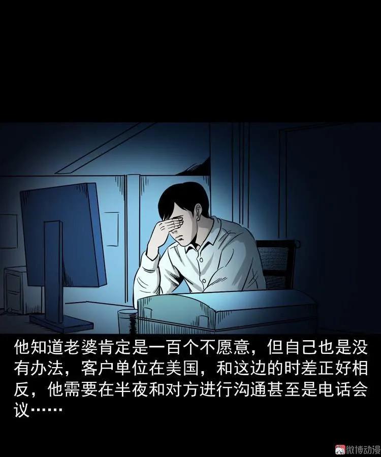 肉汤9