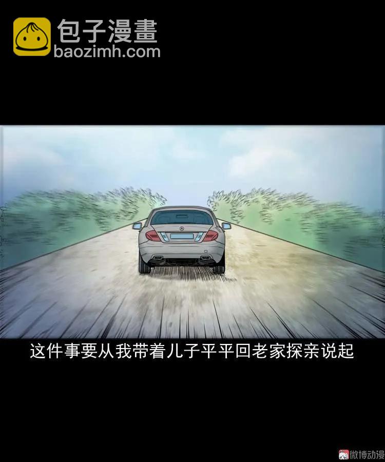 诡娃娃1