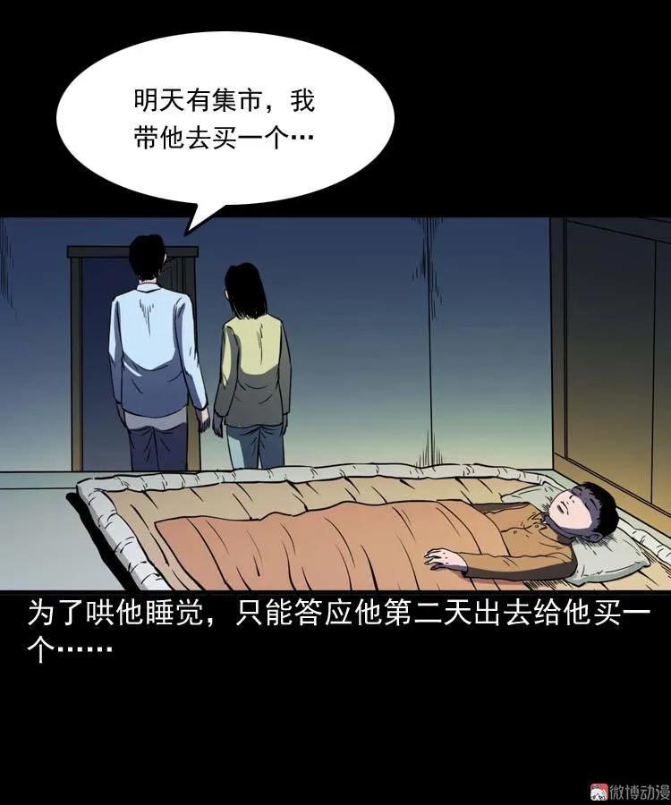 诡娃娃10
