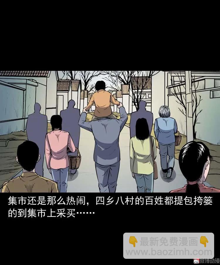 诡娃娃14