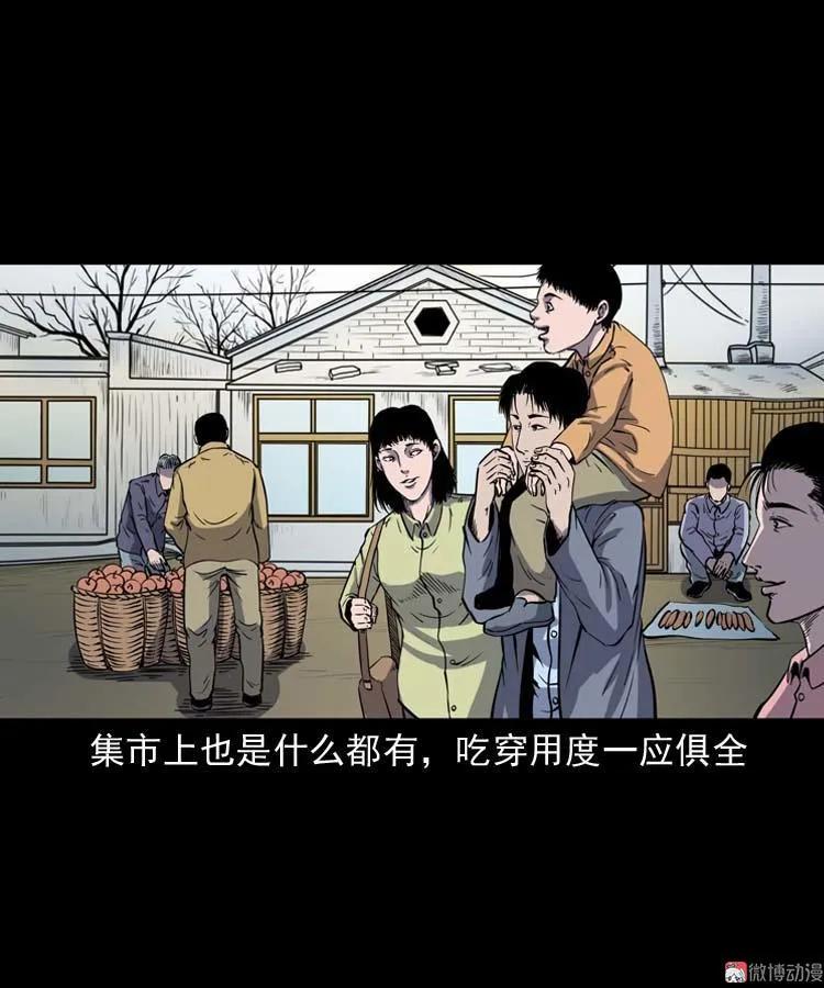 诡娃娃15