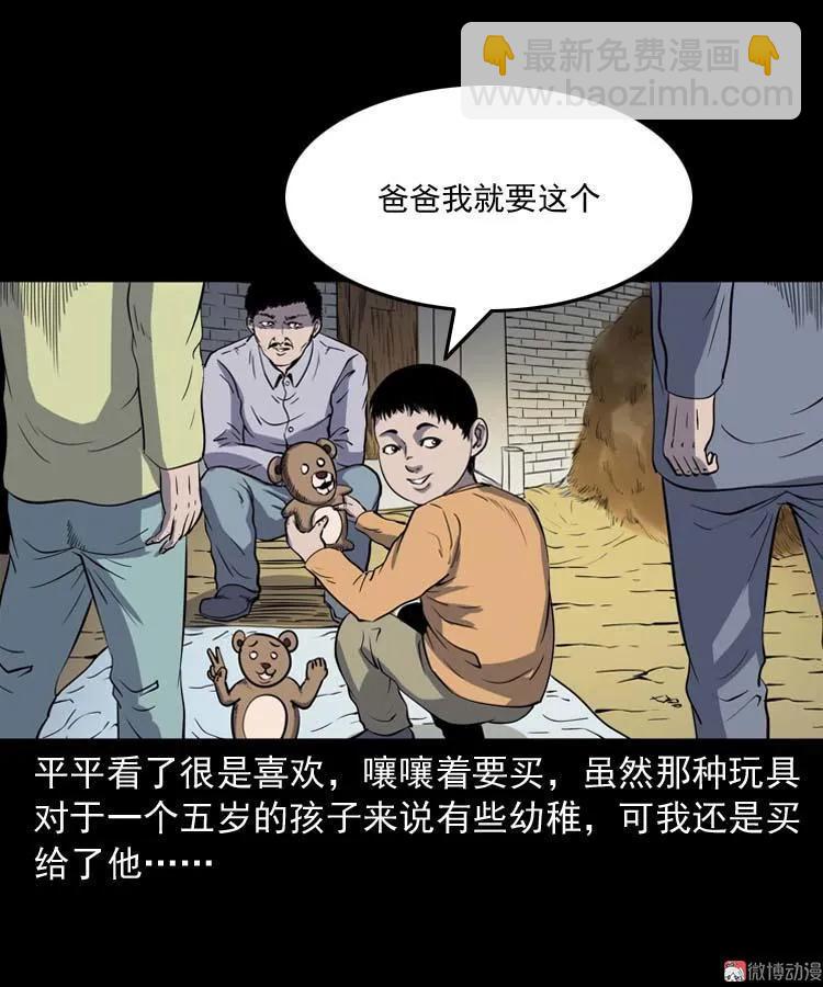 诡娃娃22