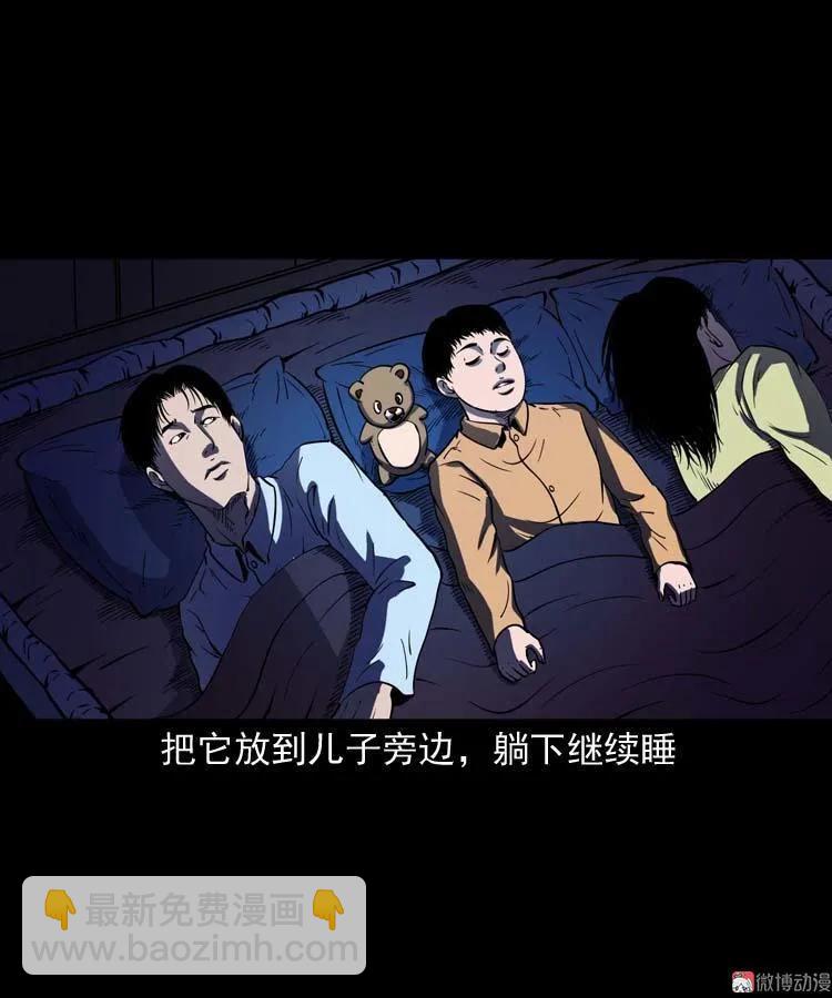 诡娃娃33