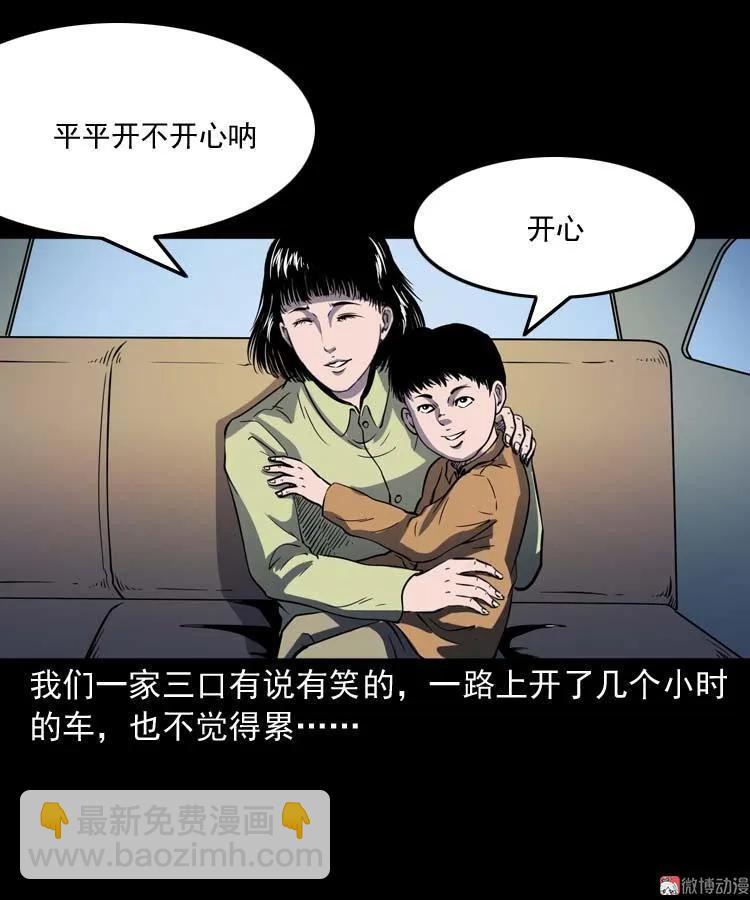 诡娃娃4