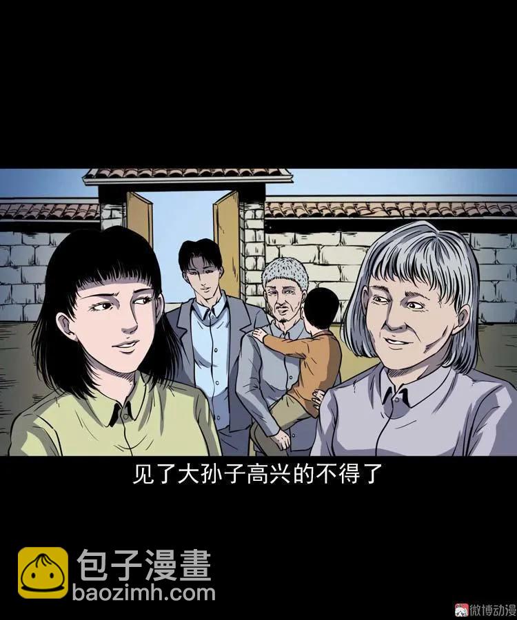 诡娃娃6