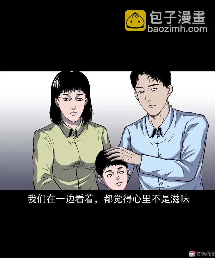 诡娃娃60