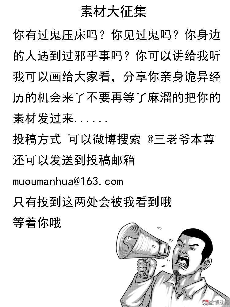 诡娃娃63