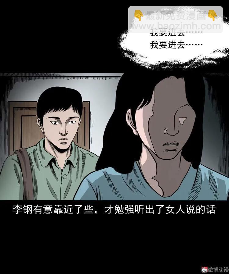 哭泣的女人10