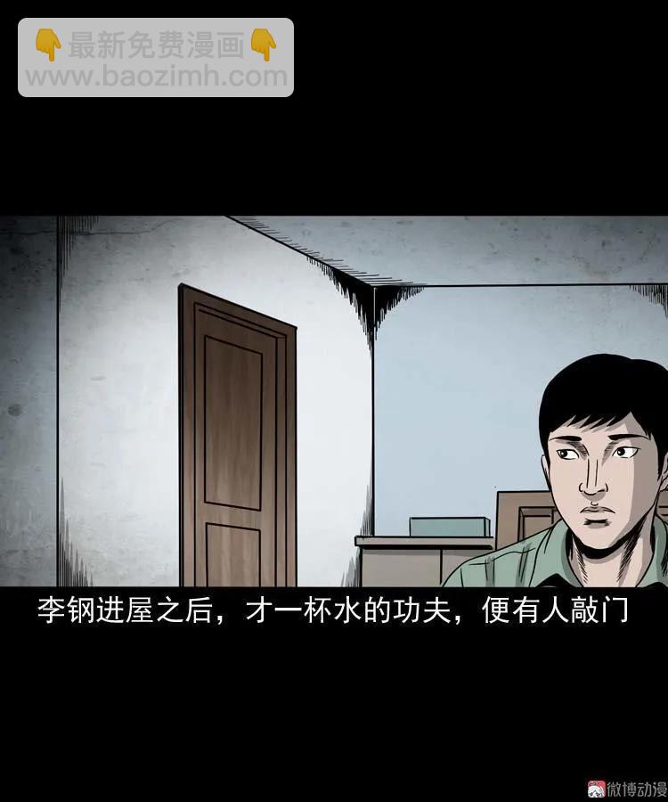 哭泣的女人15