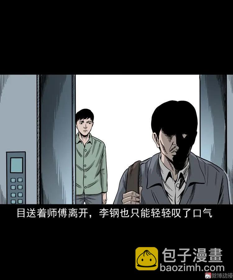 哭泣的女人19
