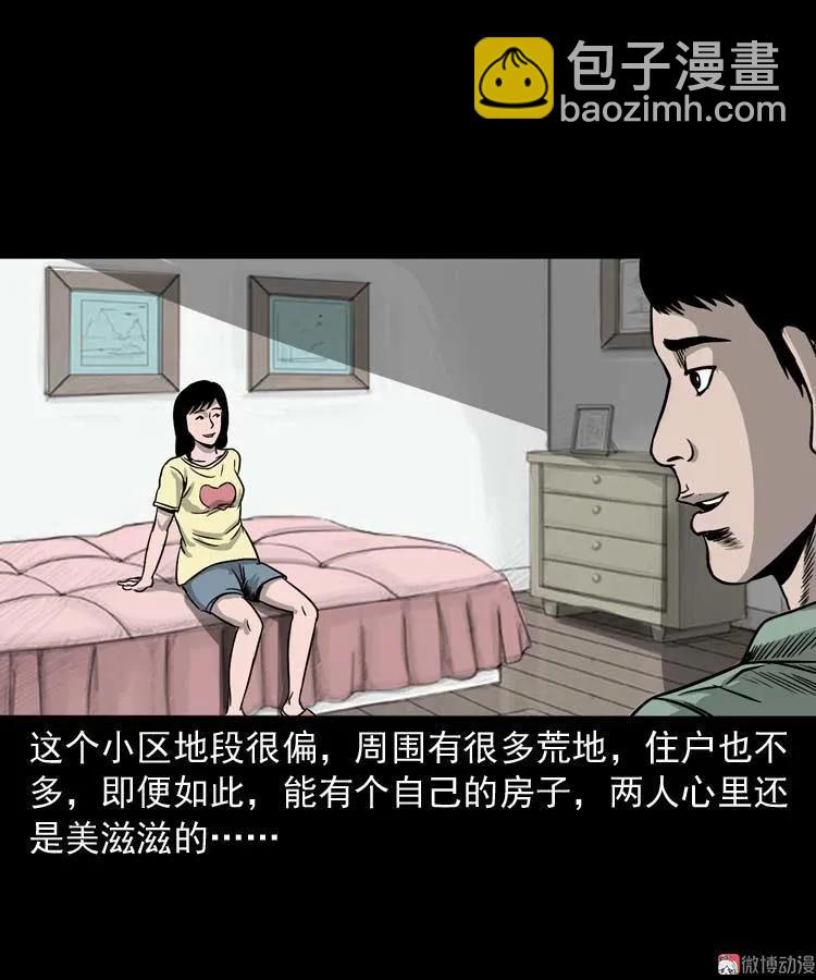 哭泣的女人2