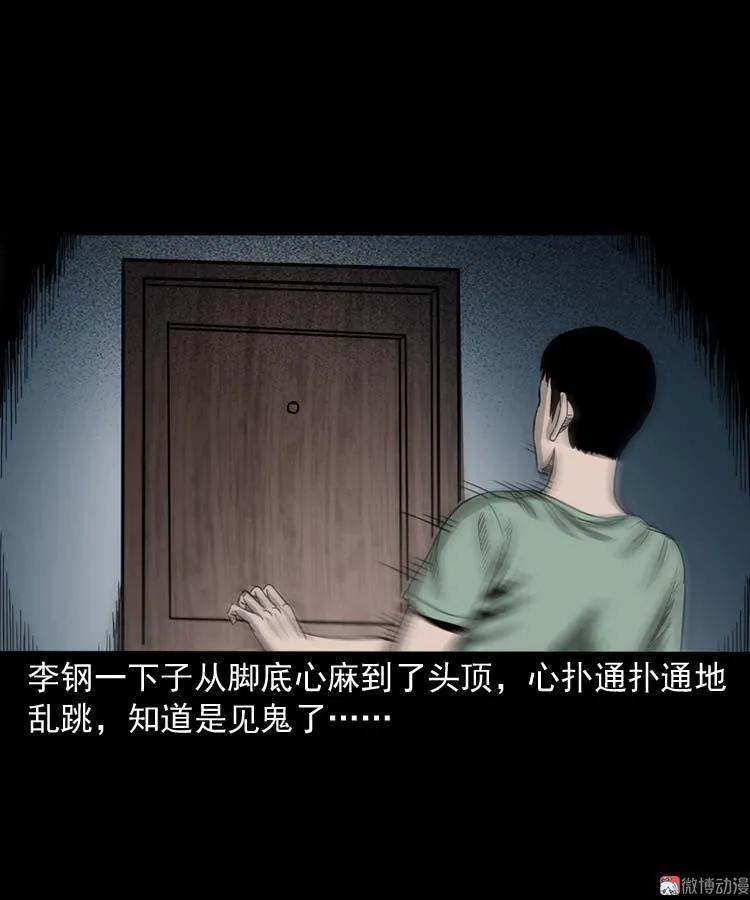 哭泣的女人29