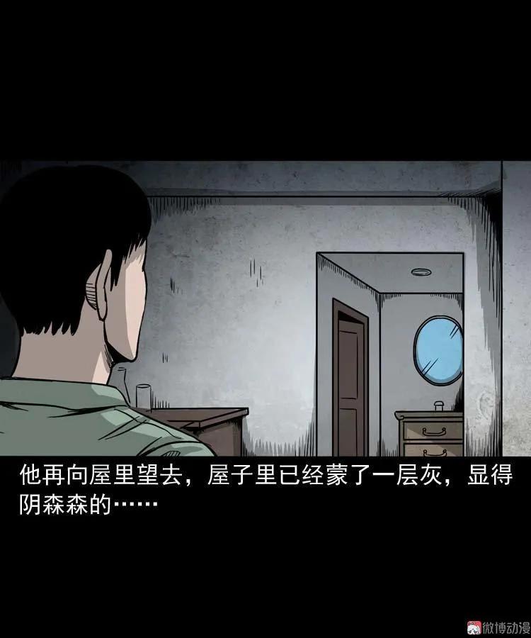 哭泣的女人62