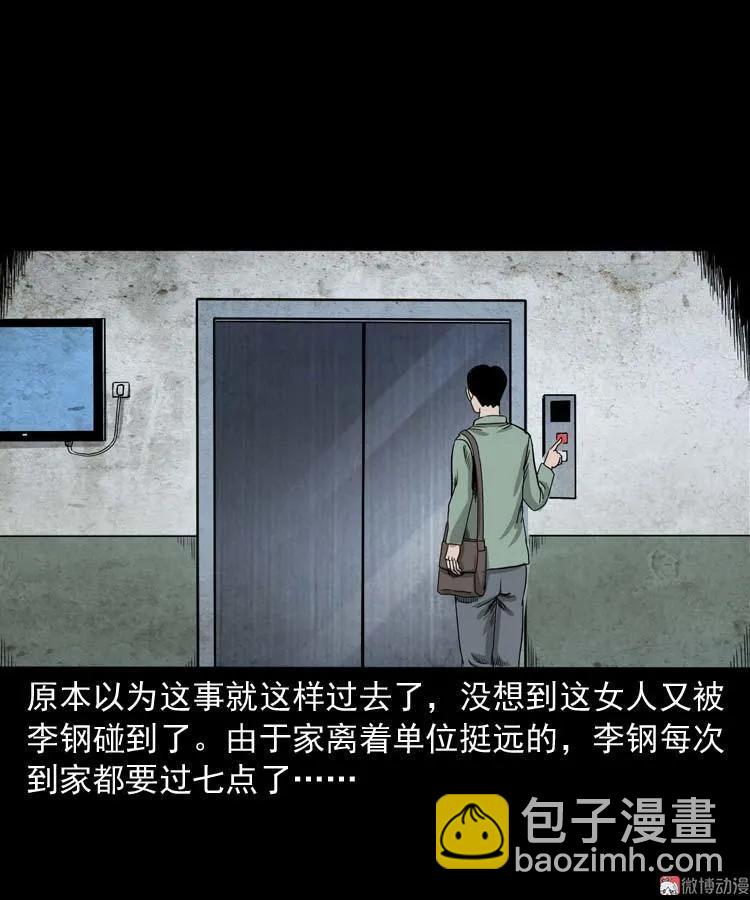 哭泣的女人7