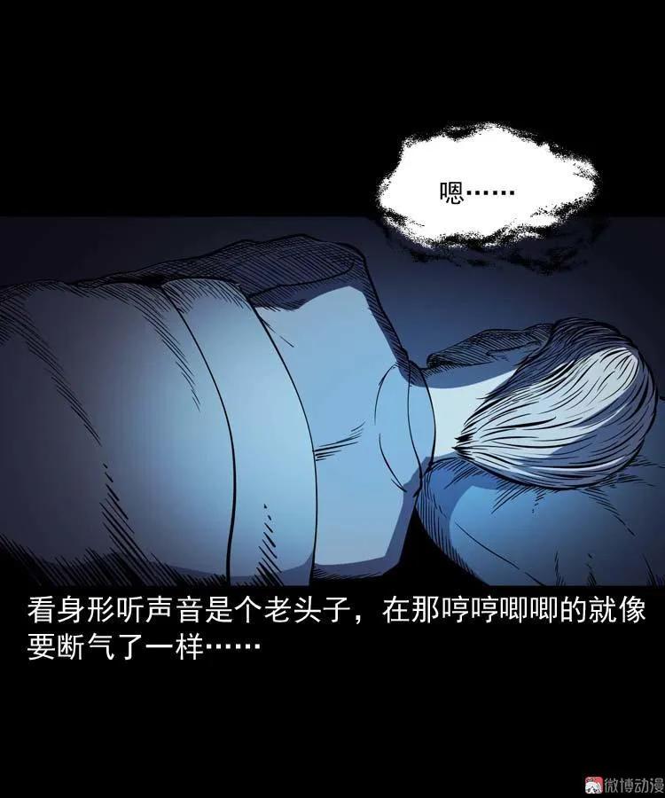 住院24