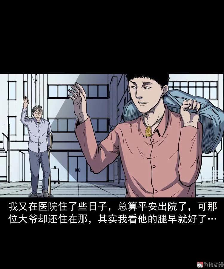 住院38