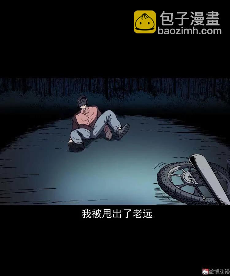 住院52