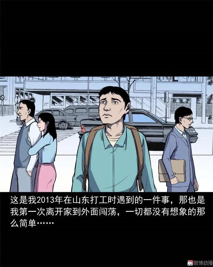 符1