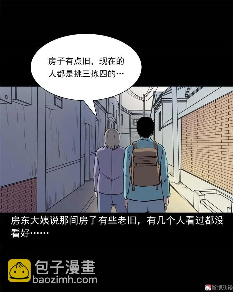 符15