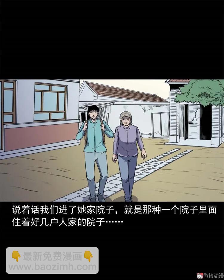 符16