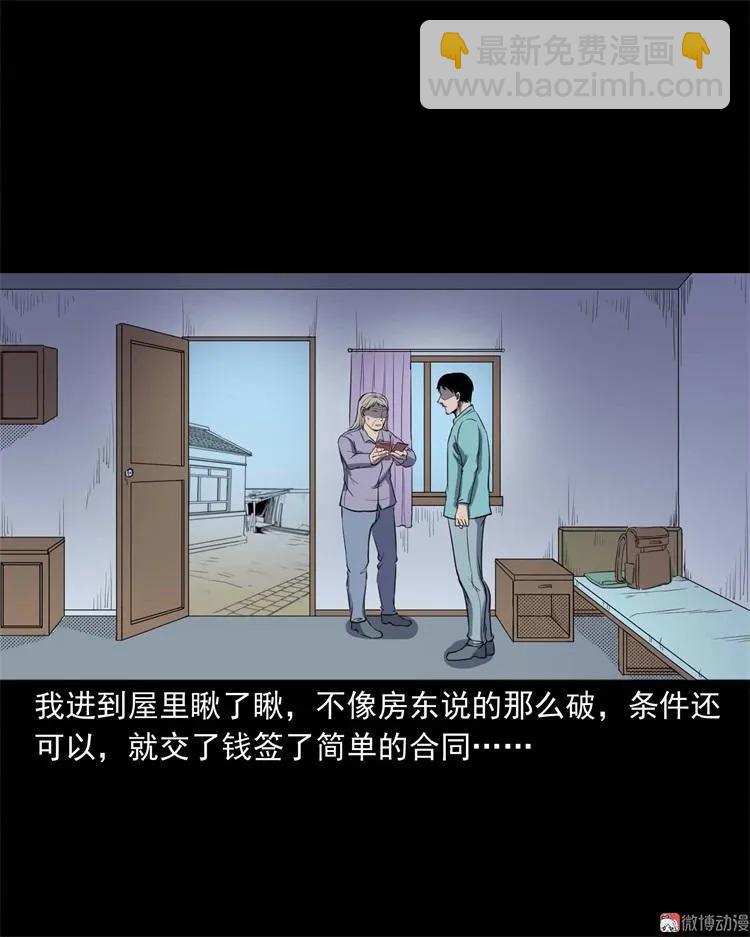 符19