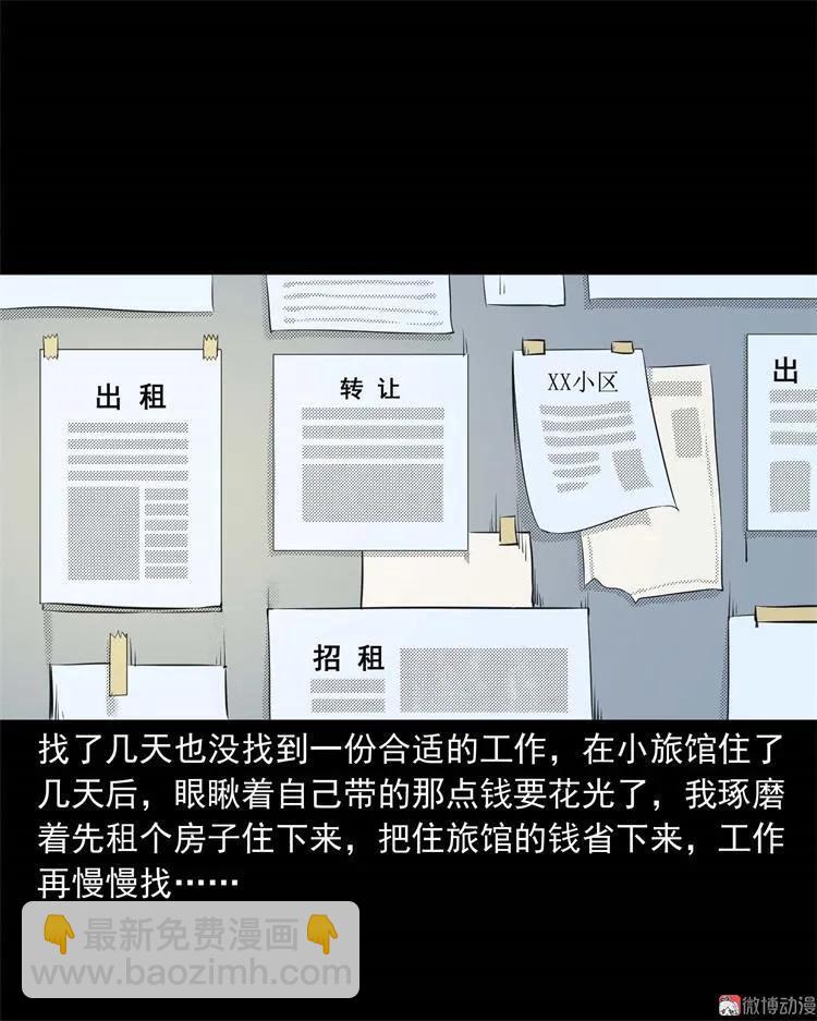 符2
