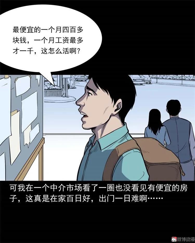 符3