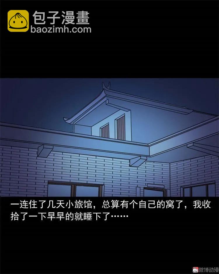 符31