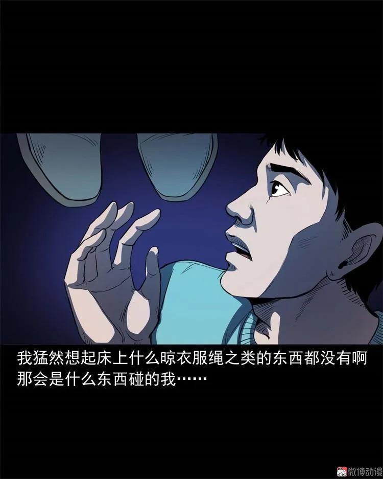 符37