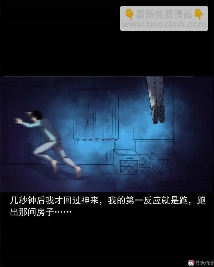 符43