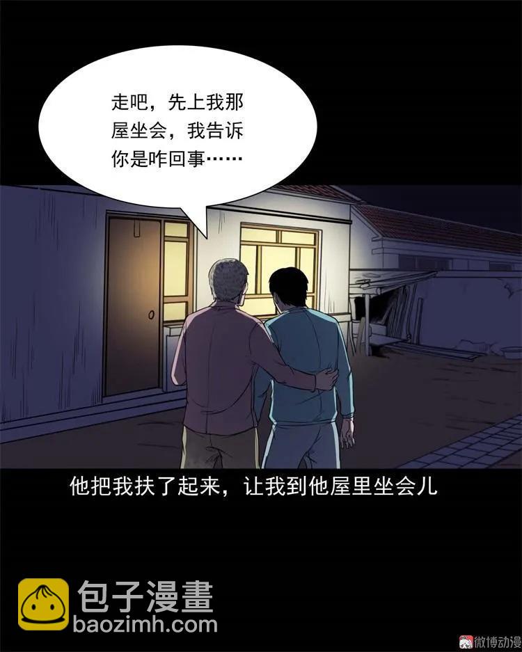 符49
