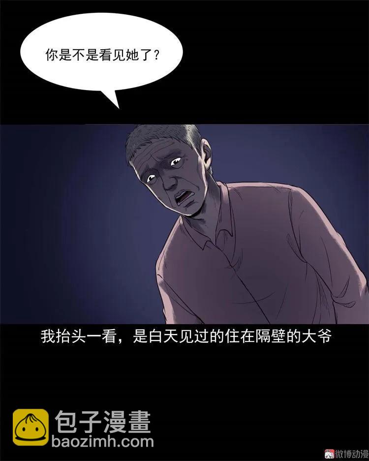符51