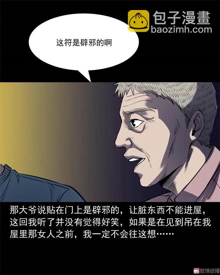 符57