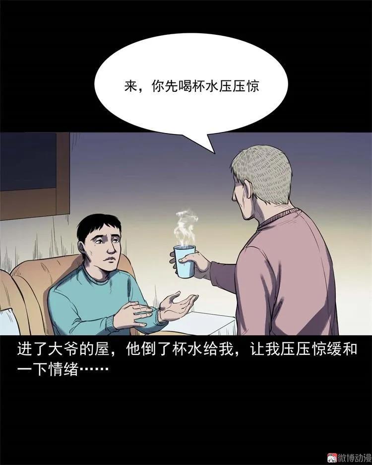 符58