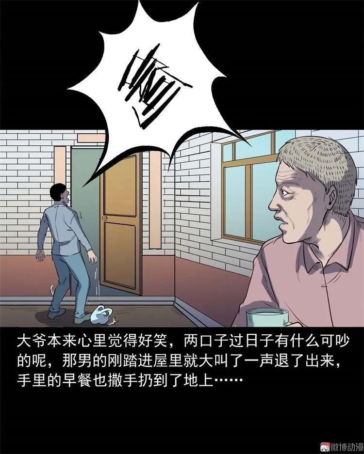 符66