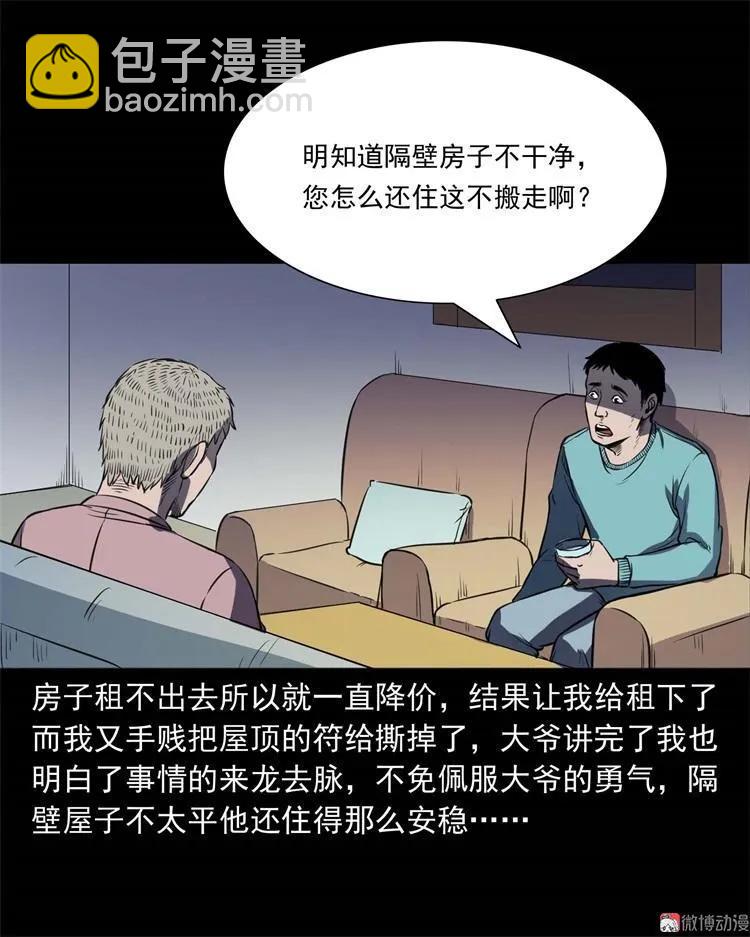 符75