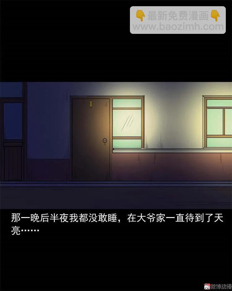 符77