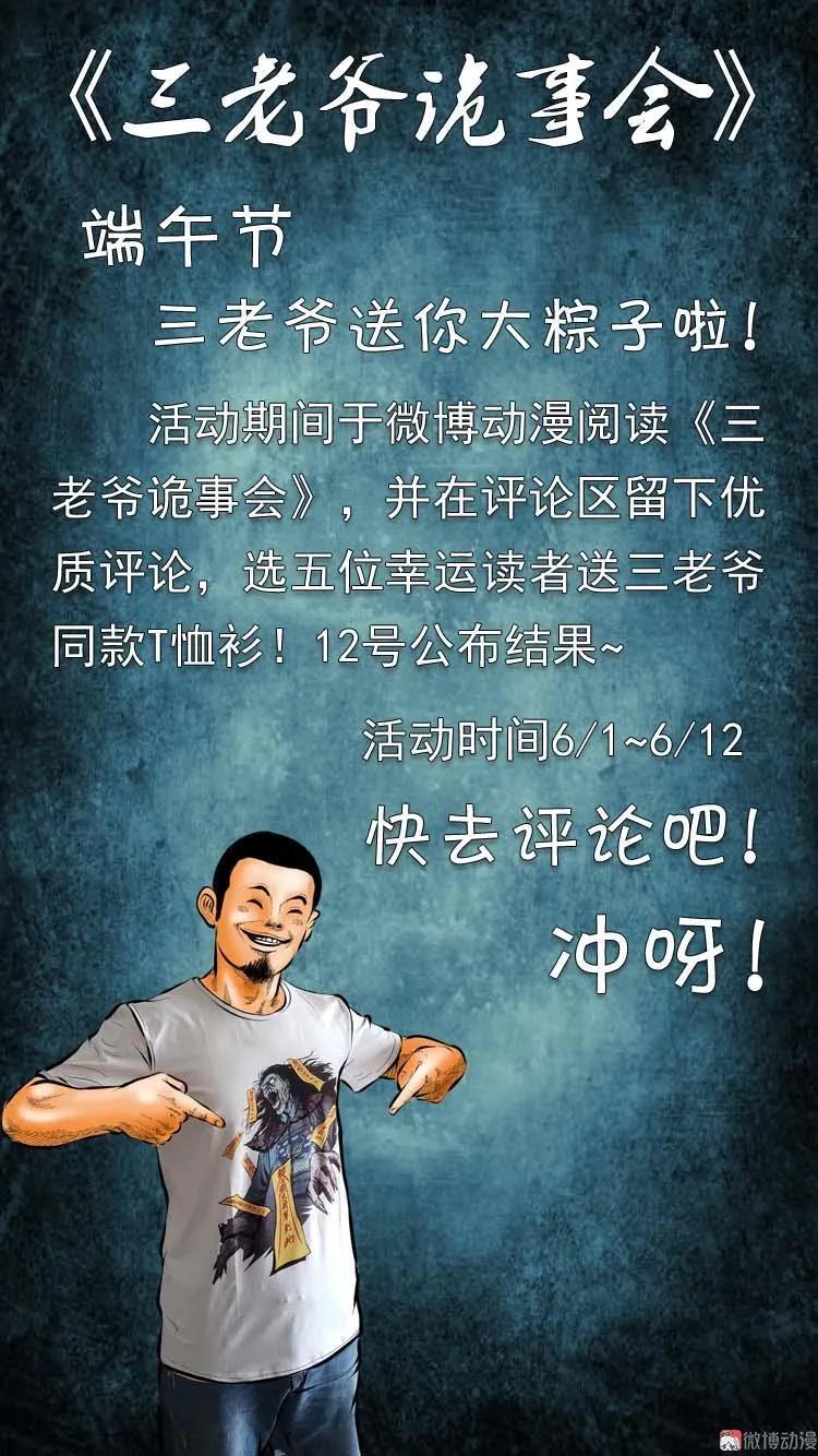 符80