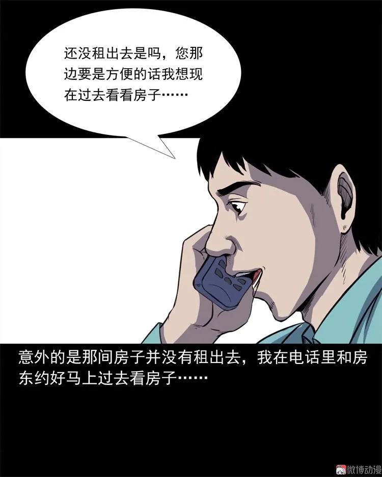 符9