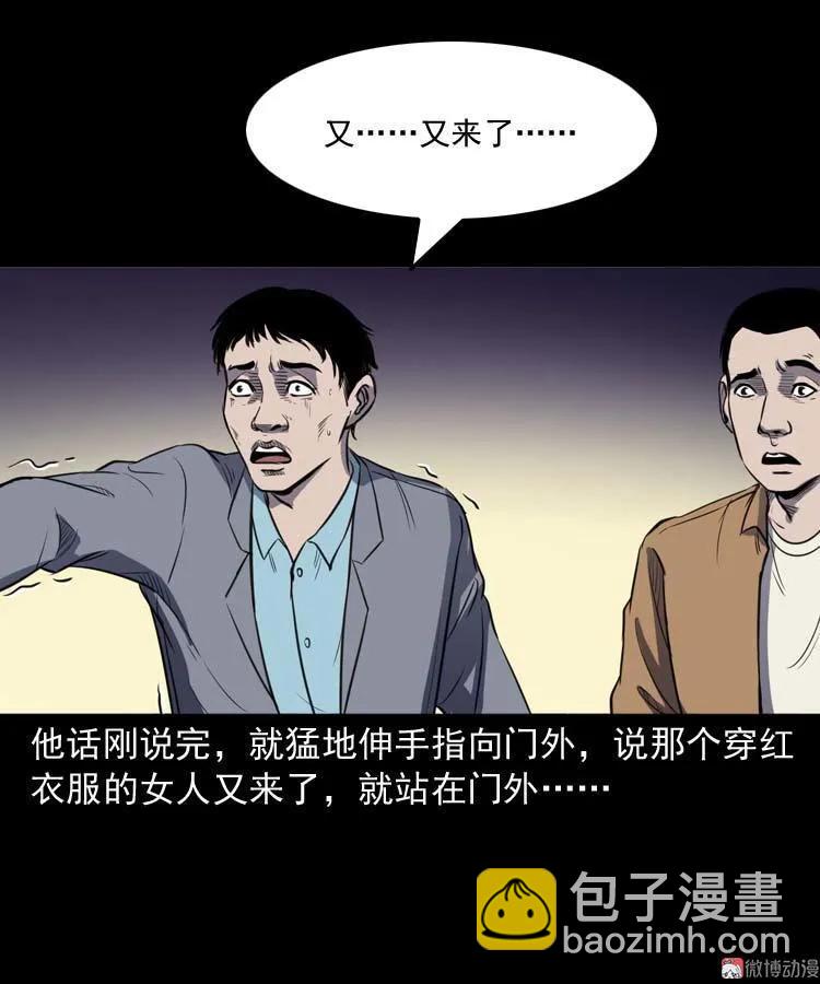 天黑请闭眼13