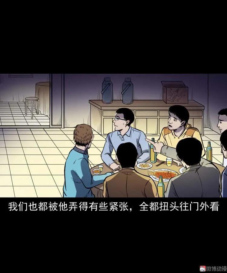 天黑请闭眼14