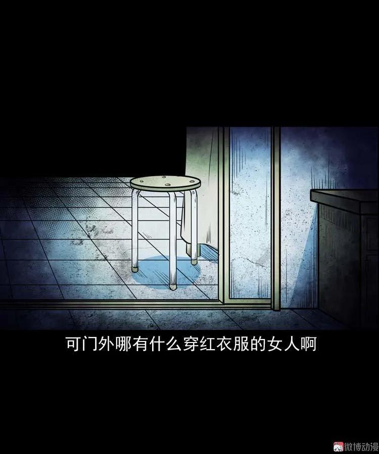 天黑请闭眼15