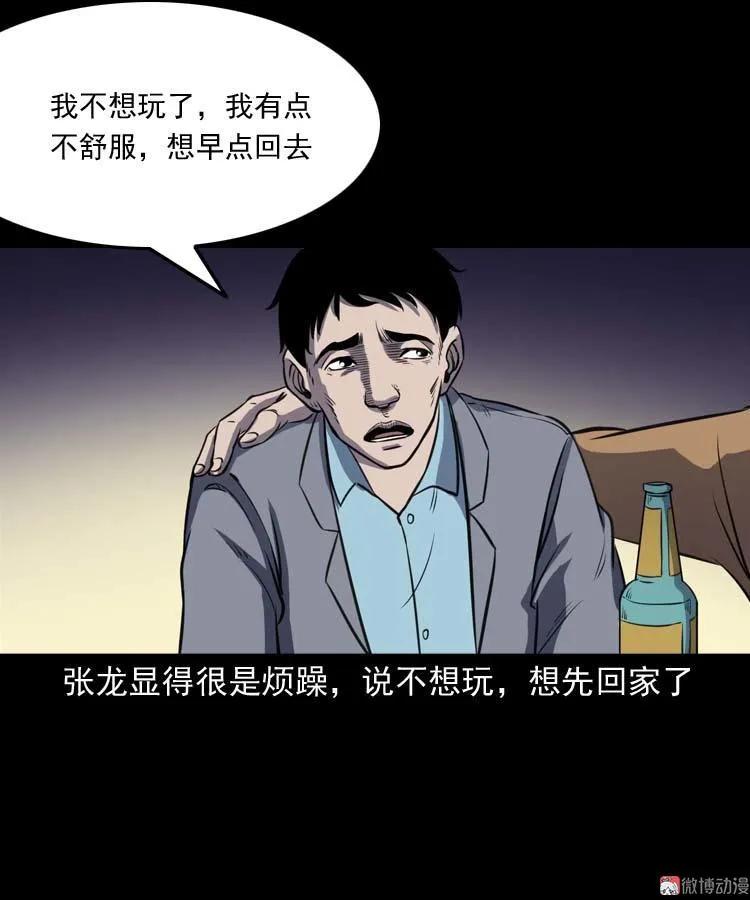 天黑请闭眼19